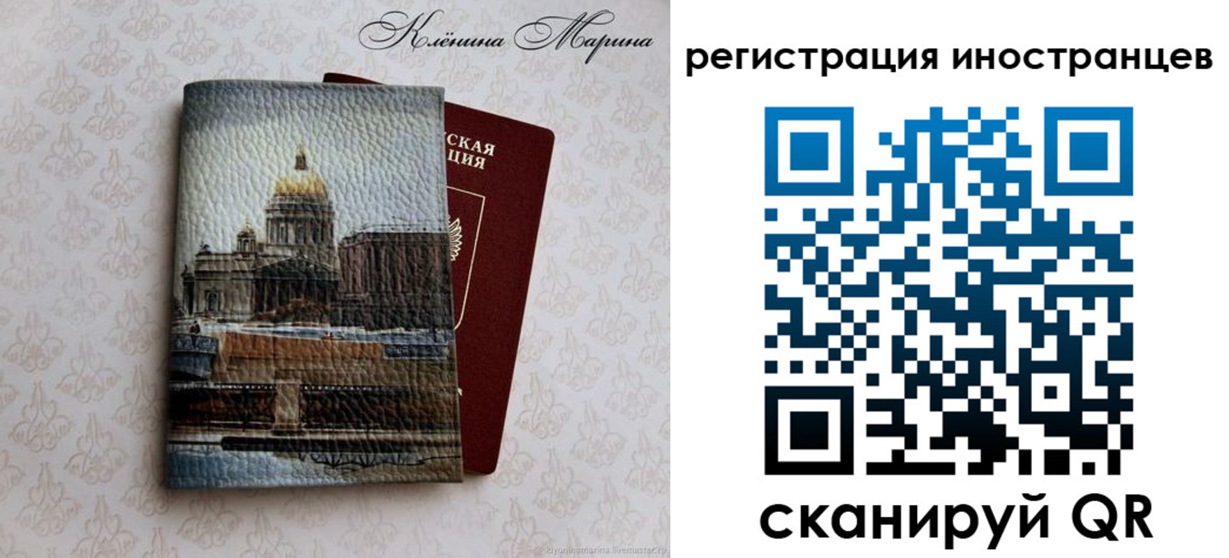 прописка для школы в Славянске-на-Кубани
