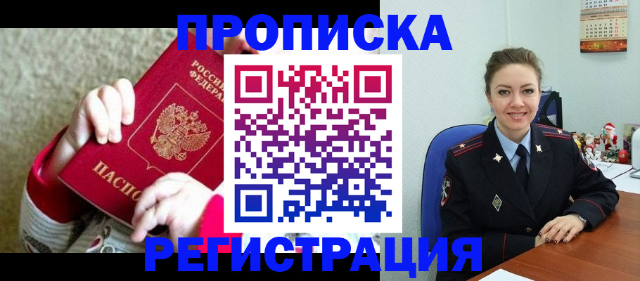 форма 3 в Славянске-на-Кубани